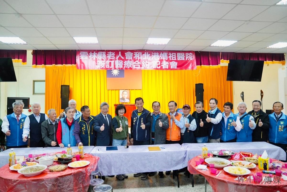 蘇治芬搭起銀髮就近醫療橋樑 雲林老人會和北港媽祖醫院簽署診療合約 - https://www.watchmedia01.com