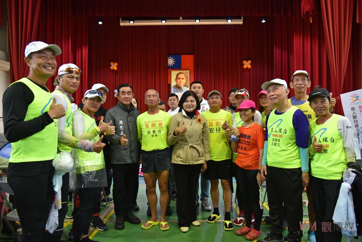 盲人環台路跑 張麗善鼓勵大家一起行動支持「為愛募年菜」 - https://www.watchmedia01.com