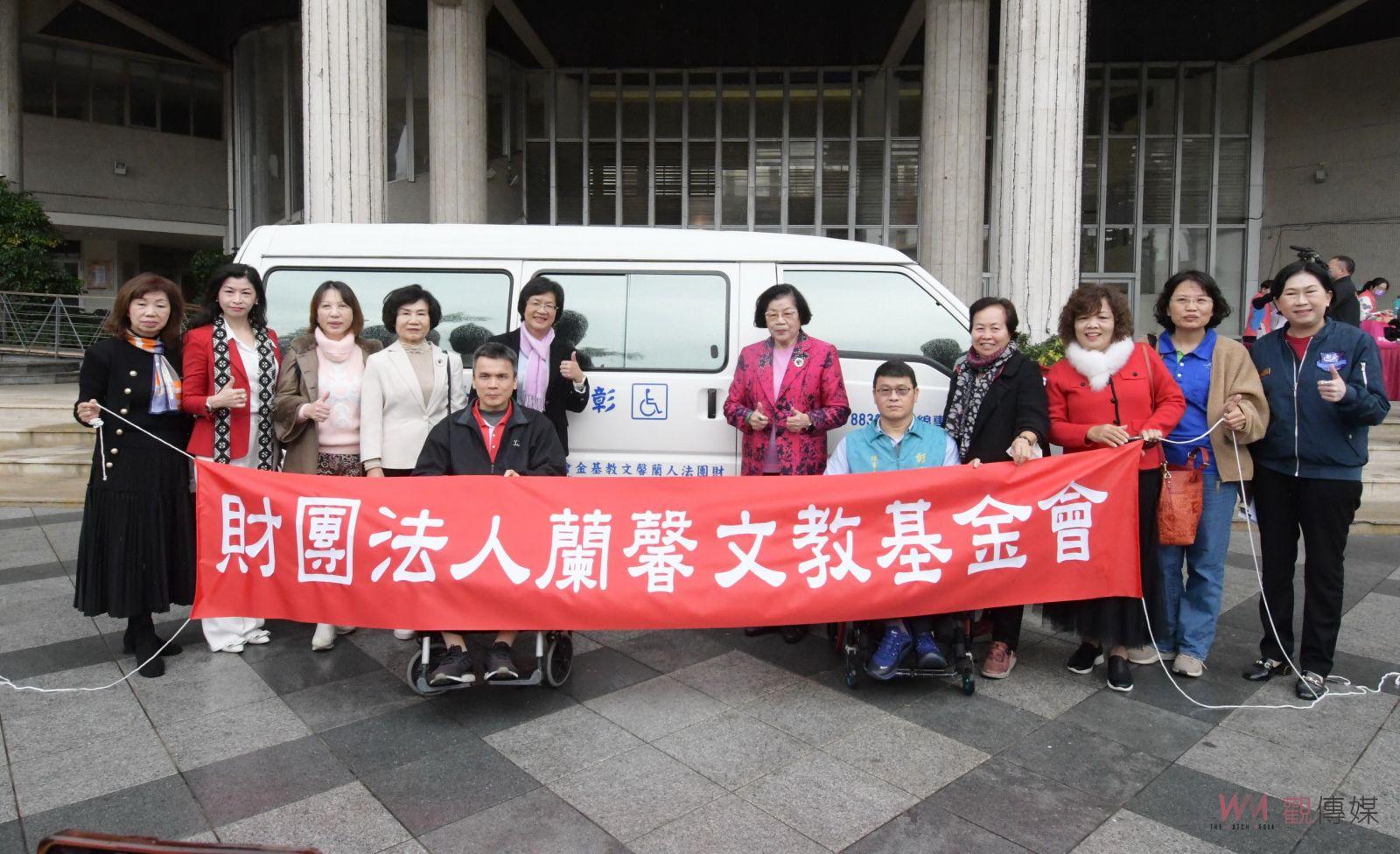 （有影片）／蘭馨姐妹送愛心！捐贈復康巴士給縣府改善車輛老舊問題 - https://www.watchmedia01.com