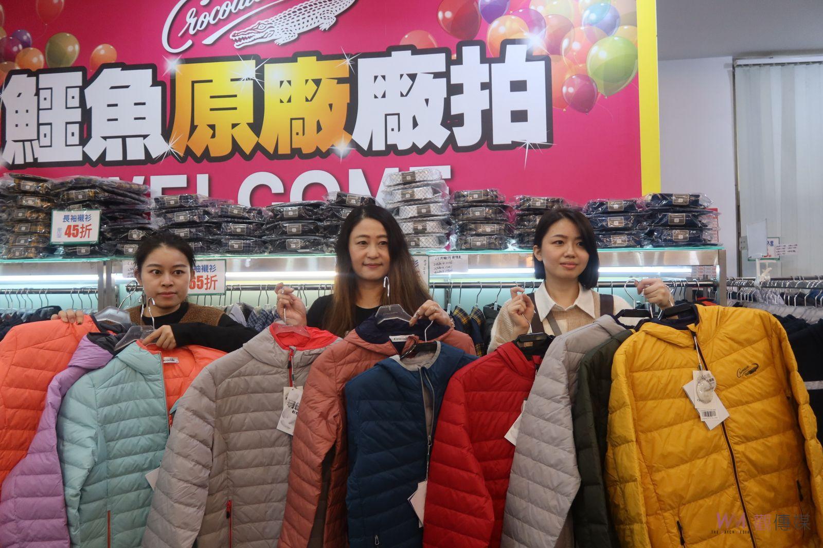 （有影片）／鱷魚原廠廠拍1折防寒服飾、限時禮品狂送 - https://www.watchmedia01.com