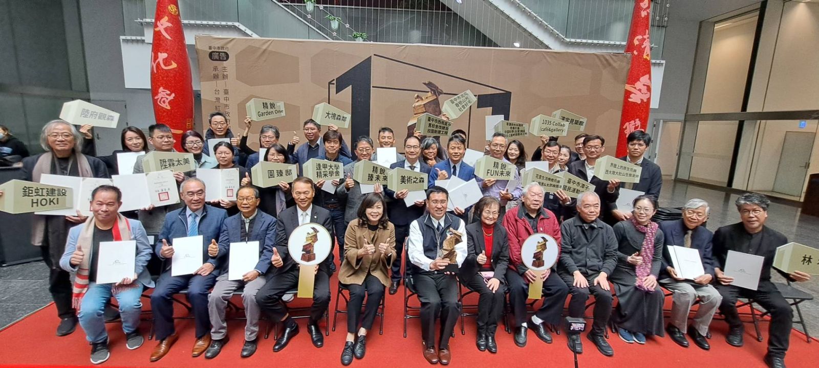 第11屆台中市都市空間設計大獎 入圍作品中市府公開展覽 - https://www.watchmedia01.com