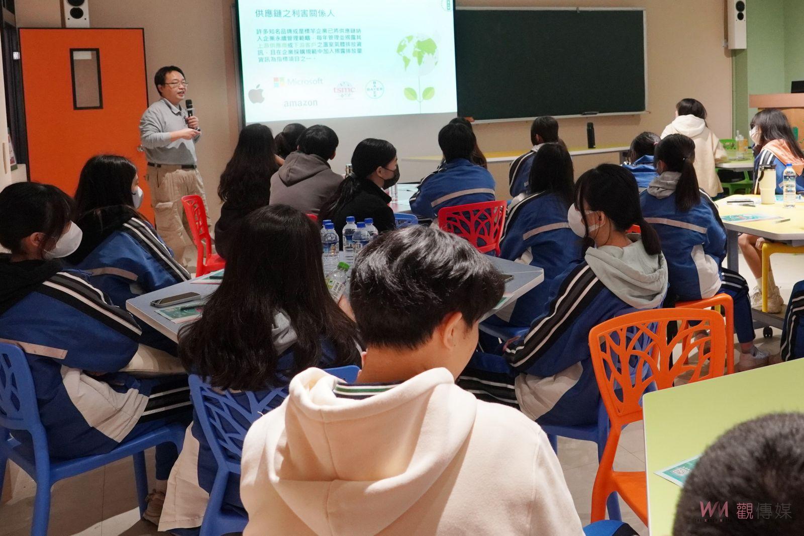 （有影片）／溪湖高中參訪大葉大學SDGs校園實踐場域　永續一起來 - https://www.watchmedia01.com