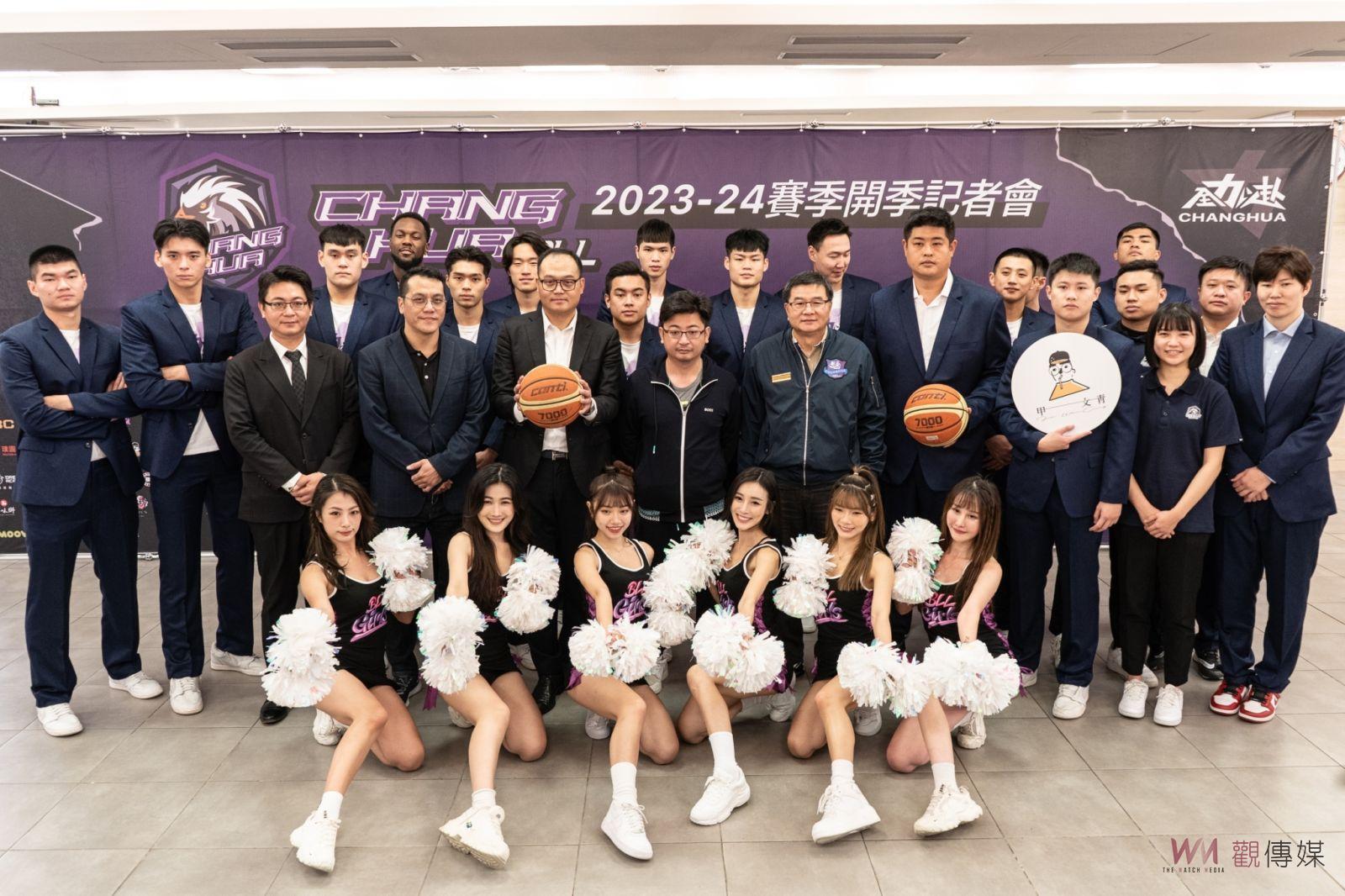 （有影片）／冠軍夢啟航！彰化柏力力籃球隊矢志SBL第21季巔峰之戰 - https://www.watchmedia01.com