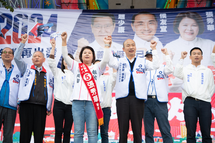 韓國瑜嘉市為張秀華助選　經國新城萬人空巷掀熱潮 - https://www.watchmedia01.com