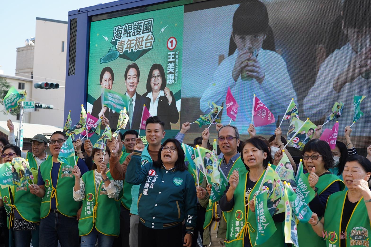 護國海鯤號前進嘉義　輔選力護台灣的王美惠 - https://www.watchmedia01.com