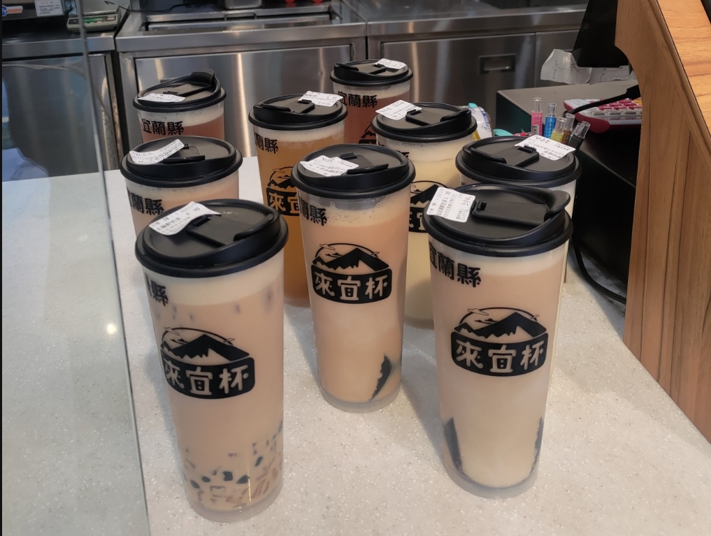 新年度新措施 宜蘭縣即日起飲料店禁用一次性塑膠飲料杯 - https://www.watchmedia01.com