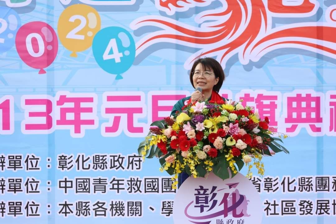 楊曜聰分享2024顆茶葉蛋 批評政府雞蛋進口政策 倡議支持彰化農畜產業 - https://www.watchmedia01.com