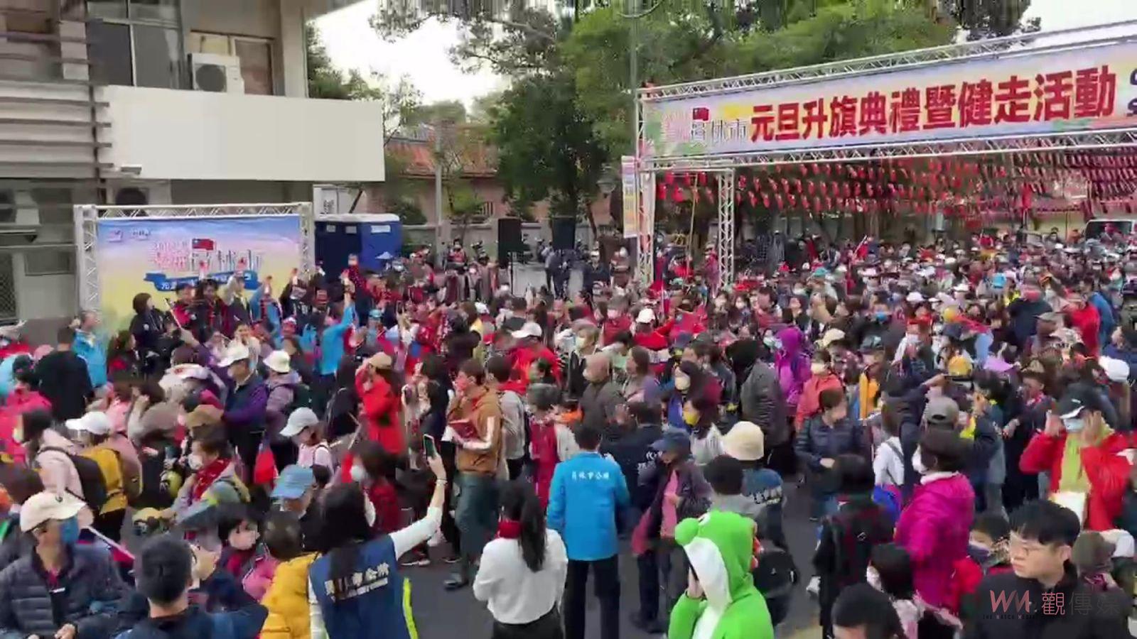 (有影片)/員林2024元旦熱鬧登場:升旗典禮、動感健走吸引千人參與 - https://www.watchmedia01.com