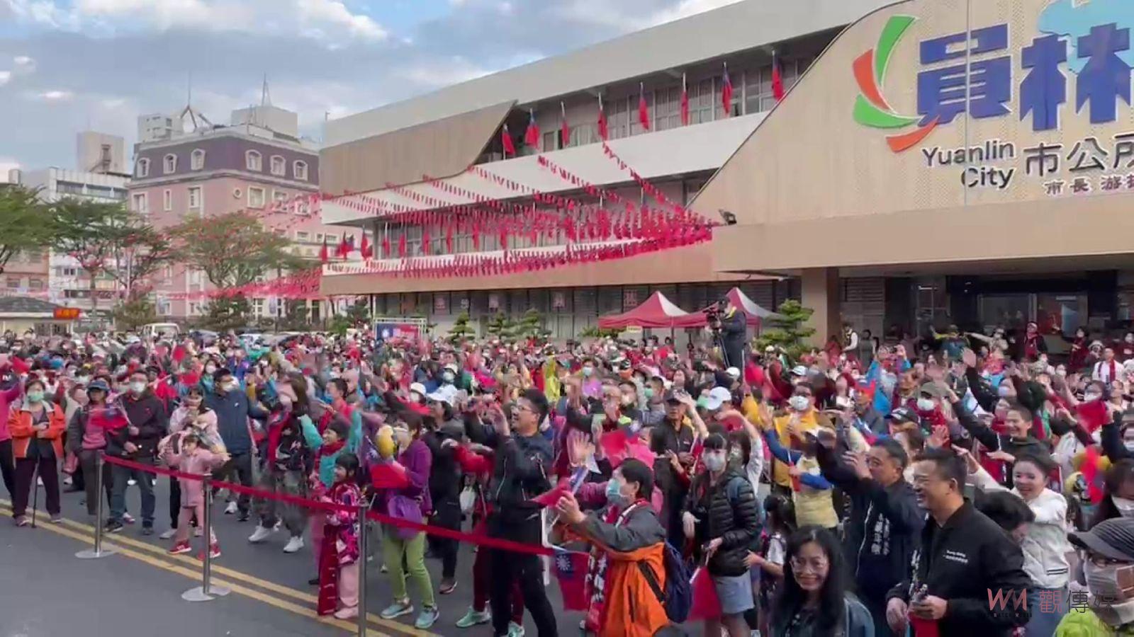 (有影片)/員林2024元旦熱鬧登場:升旗典禮、動感健走吸引千人參與 - https://www.watchmedia01.com