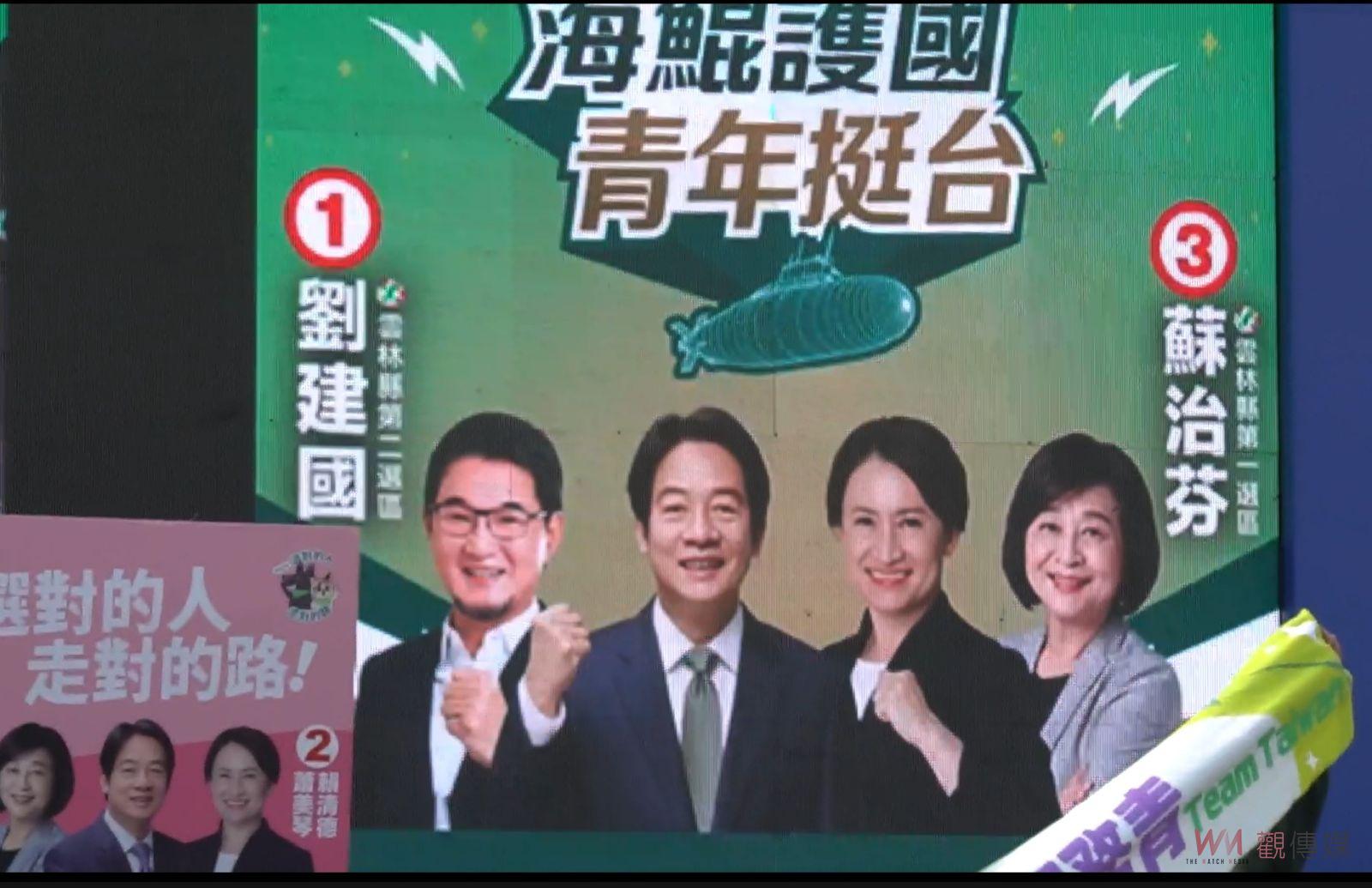 (有影片)/海鯤號今抵雲林掀起護國風 新住民力挺拒絕第二個香港 - https://www.watchmedia01.com