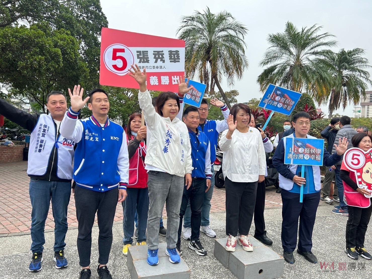 路口拜票請託支持　張秀華感謝民眾熱情回應 - https://www.watchmedia01.com