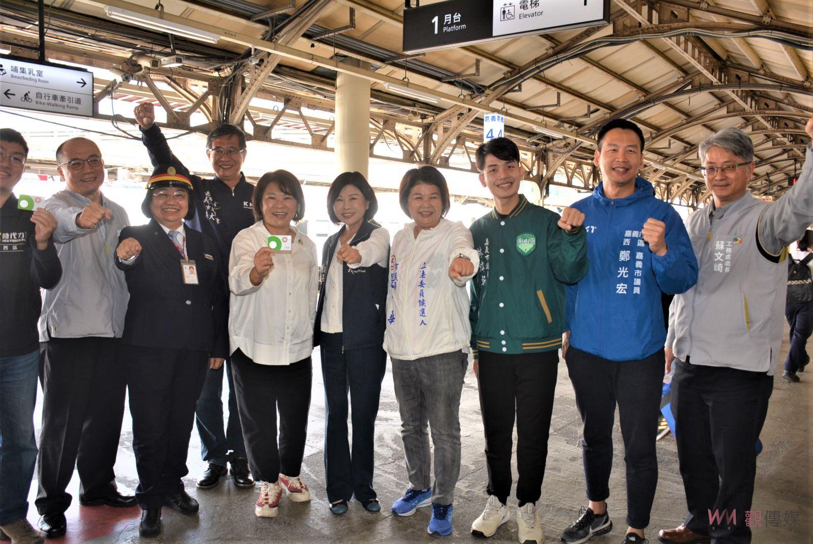 一卡399暢行嘉嘉遊　嘉義TPASS正式出發 - https://www.watchmedia01.com