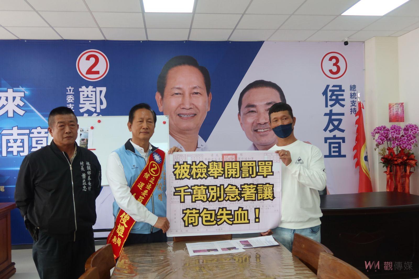 （有影片）／逆向閃避遭罰無端　鄭俊雄協助撤銷社頭男子雙黃線罰單 - https://www.watchmedia01.com
