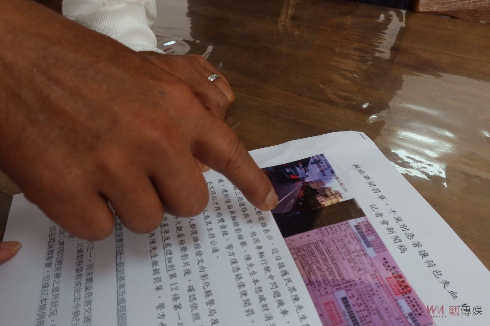 （有影片）／逆向閃避遭罰無端　鄭俊雄協助撤銷社頭男子雙黃線罰單 - https://www.watchmedia01.com