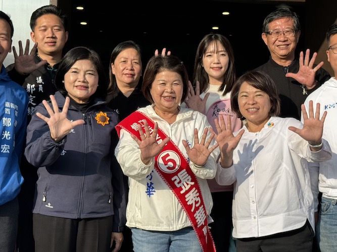 國民黨行動中常會移師嘉市　黃敏惠：嘉義人挺家己人 - https://www.watchmedia01.com
