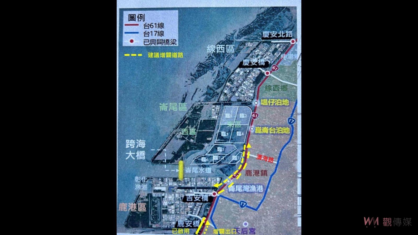 （有影片）／鹿港彰濱工業區計畫增設第三出入口　解決交通困境提振區域發展 - https://www.watchmedia01.com