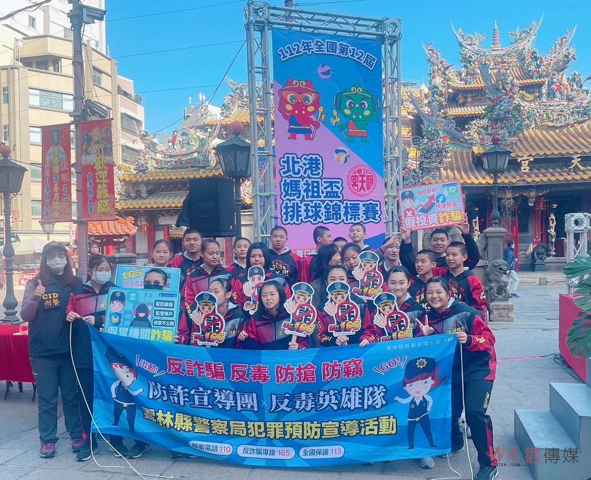 全國媽祖盃排球錦標賽開打 北港警動員宣導、交通管制 - https://www.watchmedia01.com