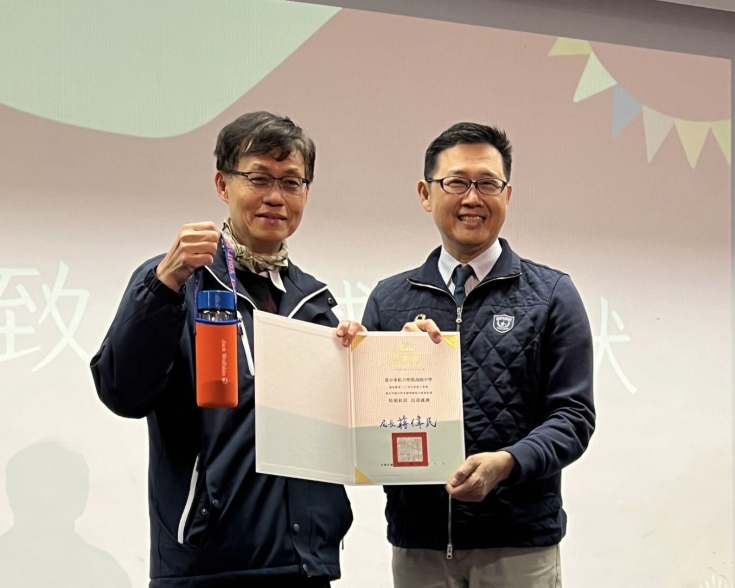 百位校長期末團務會議 中市國教輔導團引領教學創新 - https://www.watchmedia01.com
