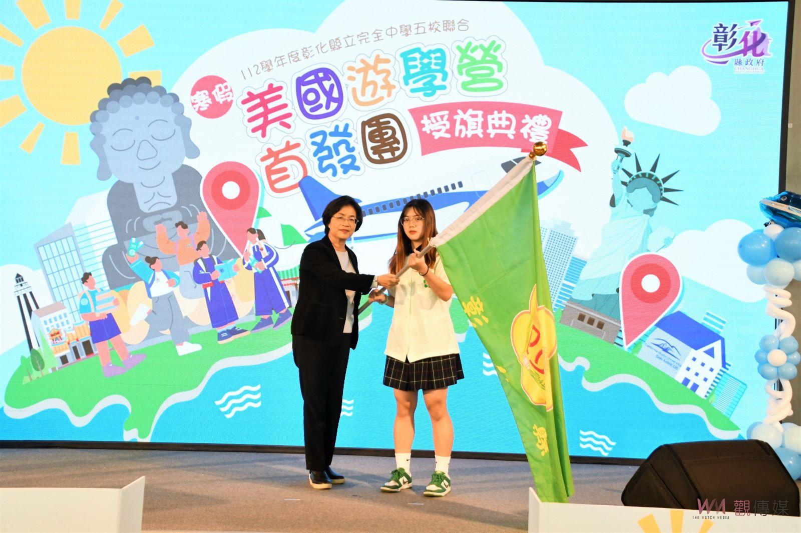 （有影片）／支持高中生赴美遊學　彰化縣政府提升國際視野及語文能力 - https://www.watchmedia01.com