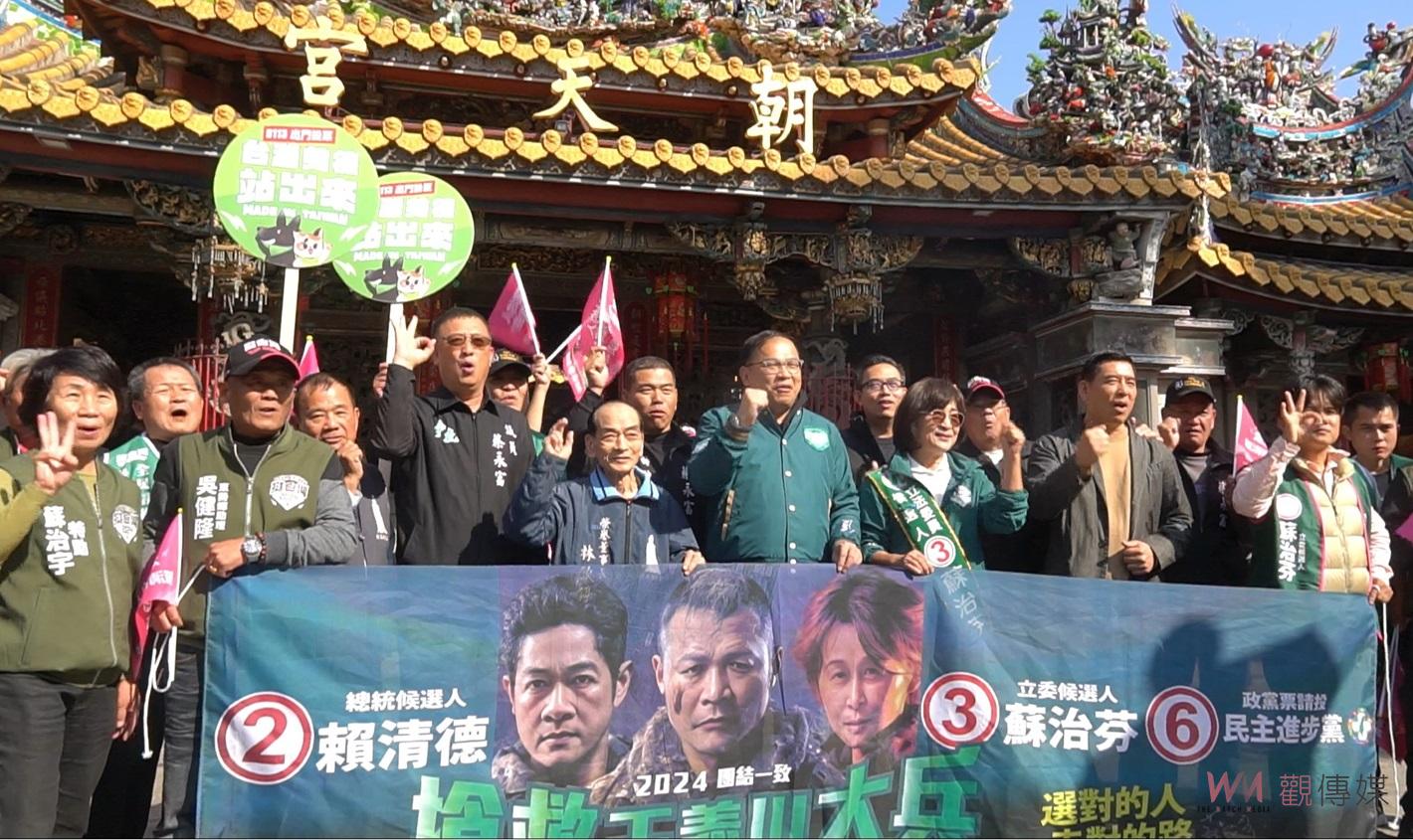 （有影片）／王義川、蘇治芬雲林掃街衝選票　直播批黑金、號召搶救台灣民主 - https://www.watchmedia01.com