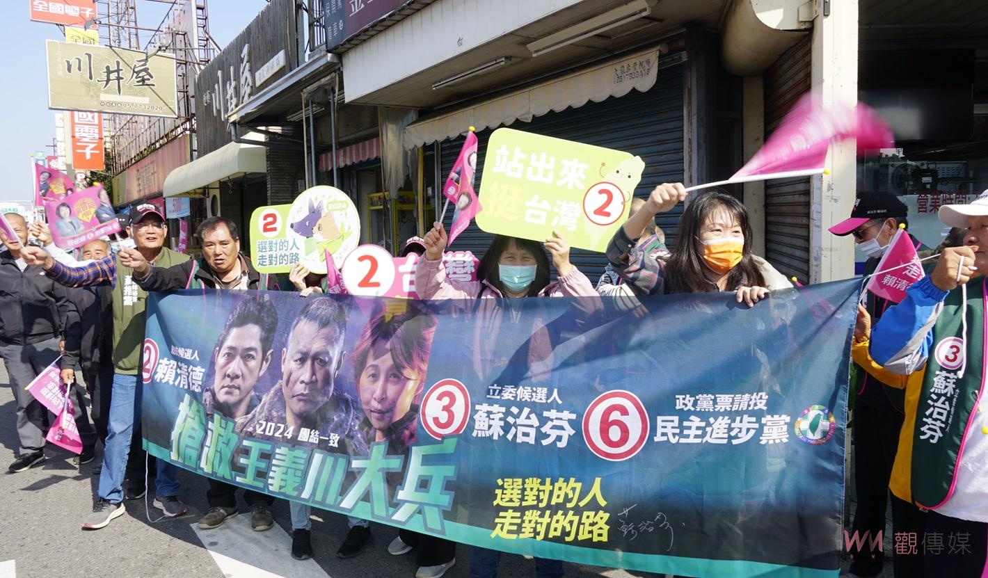 （有影片）／王義川、蘇治芬雲林掃街衝選票　直播批黑金、號召搶救台灣民主 - https://www.watchmedia01.com