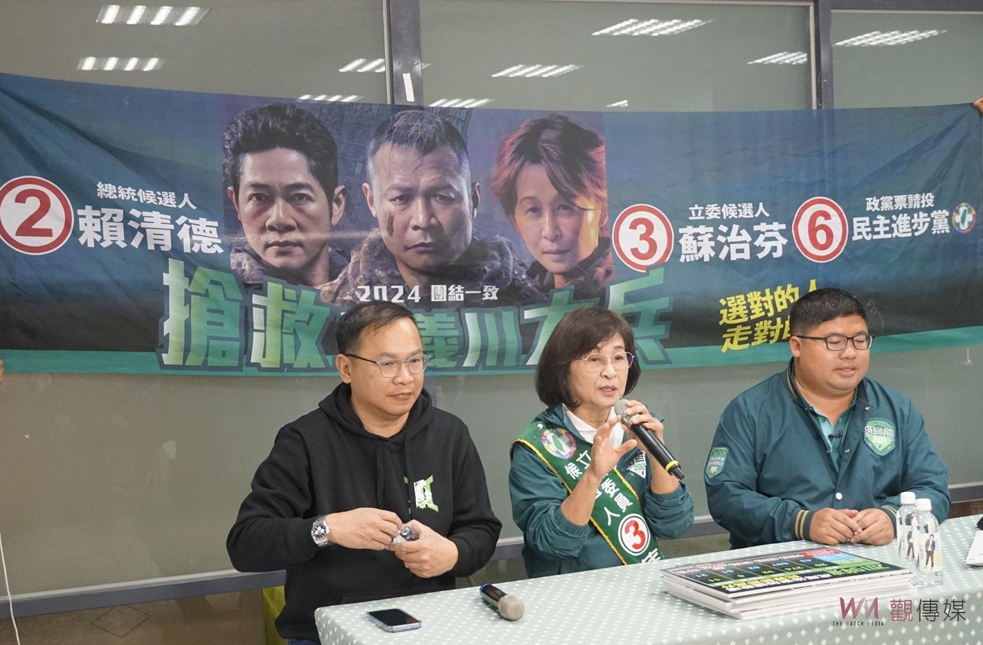 （有影片）／王義川、蘇治芬雲林掃街衝選票　直播批黑金、號召搶救台灣民主 - https://www.watchmedia01.com