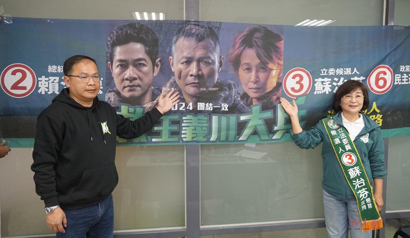 （有影片）／王義川、蘇治芬雲林掃街衝選票　直播批黑金、號召搶救台灣民主 - https://www.watchmedia01.com