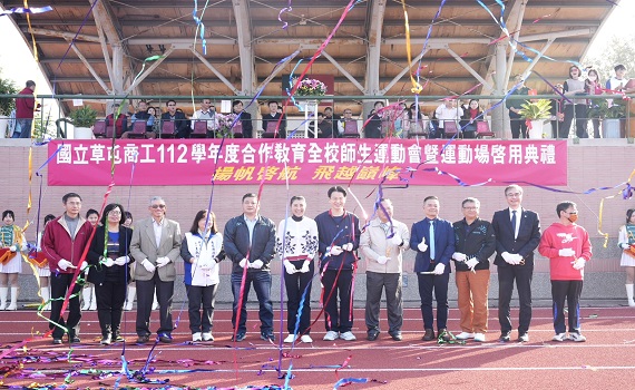 南投縣草商職校運動會縣長許淑華親臨致詞 鼓勵學子申請出國獎助金 - https://www.watchmedia01.com