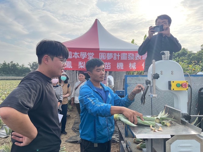 嘉義青農所學落地實踐　辦研發鳳梨切苗實用機械發表 - https://www.watchmedia01.com