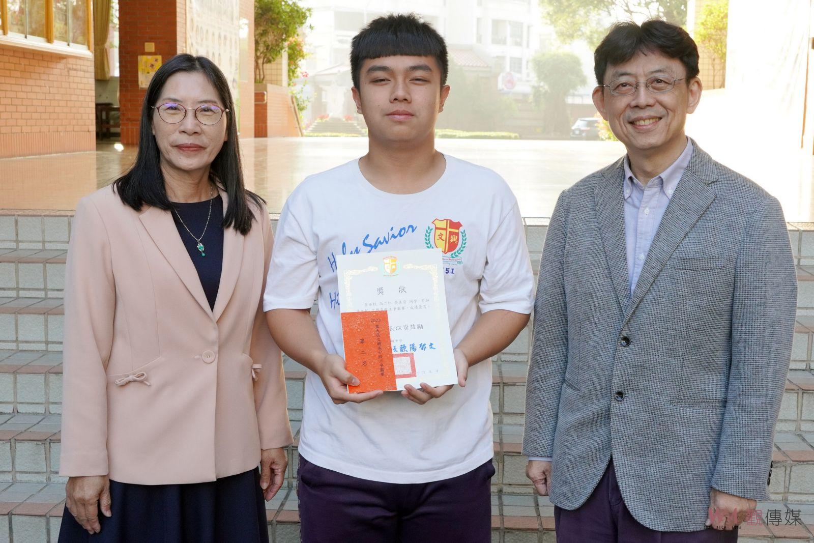 （有影片）／大葉大學助文興高中扎根理財教育　股王爭霸賽頒獎 - https://www.watchmedia01.com
