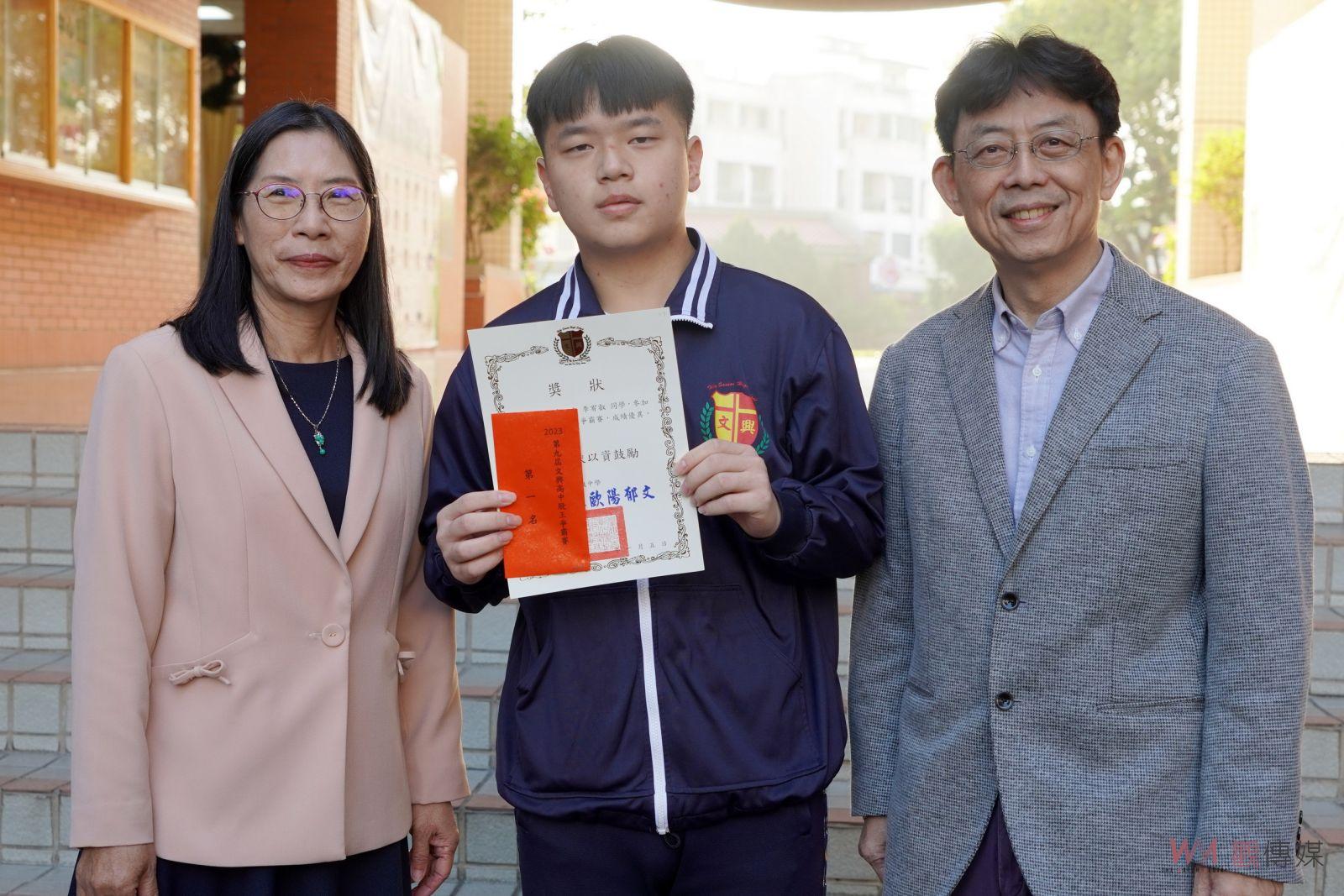 （有影片）／大葉大學助文興高中扎根理財教育　股王爭霸賽頒獎 - https://www.watchmedia01.com