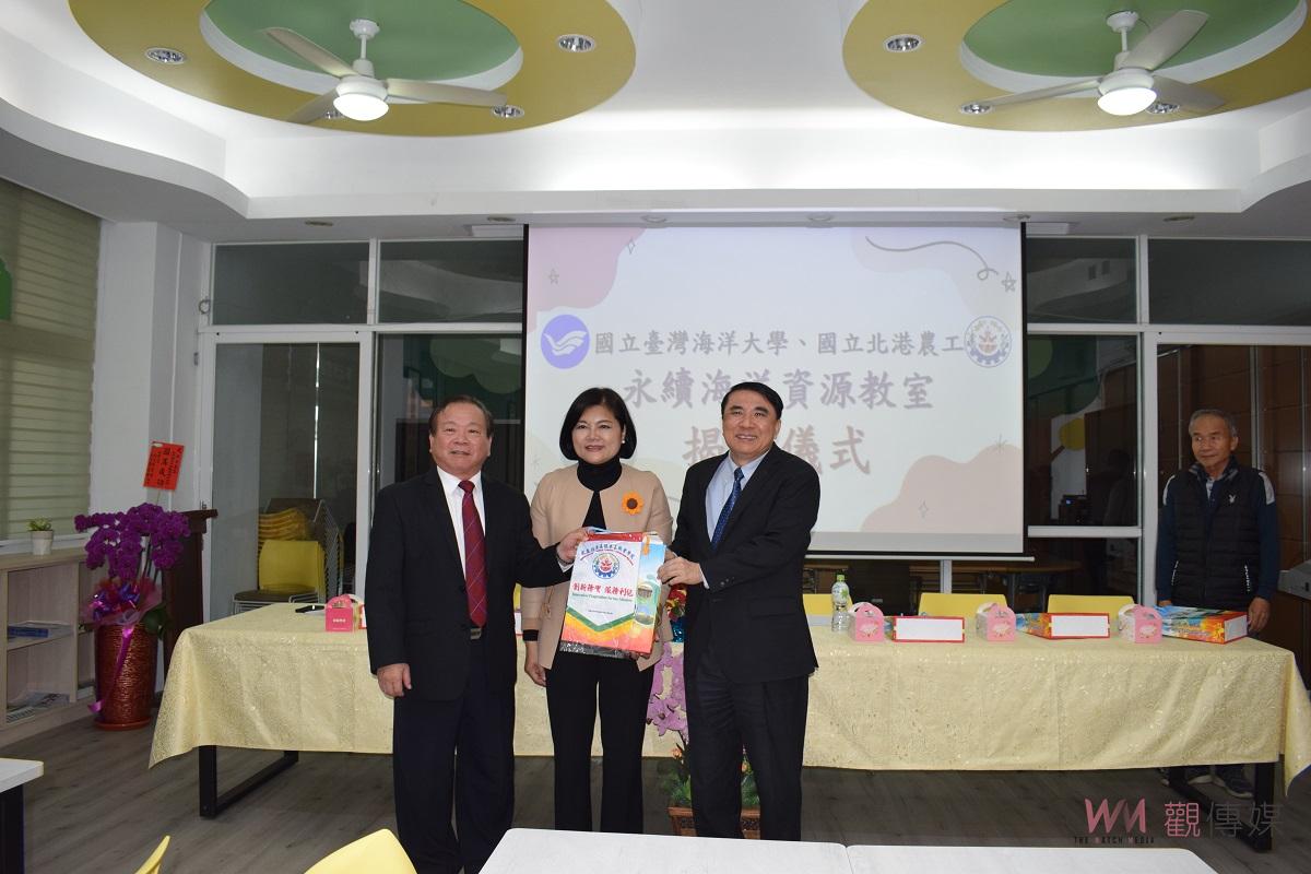 （有影片）／北港農工與臺灣海洋大學合作 永續海洋資源教室揭牌啟用 - https://www.watchmedia01.com
