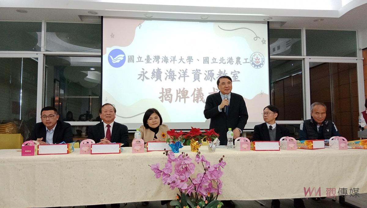 （有影片）／北港農工與臺灣海洋大學合作 永續海洋資源教室揭牌啟用 - https://www.watchmedia01.com
