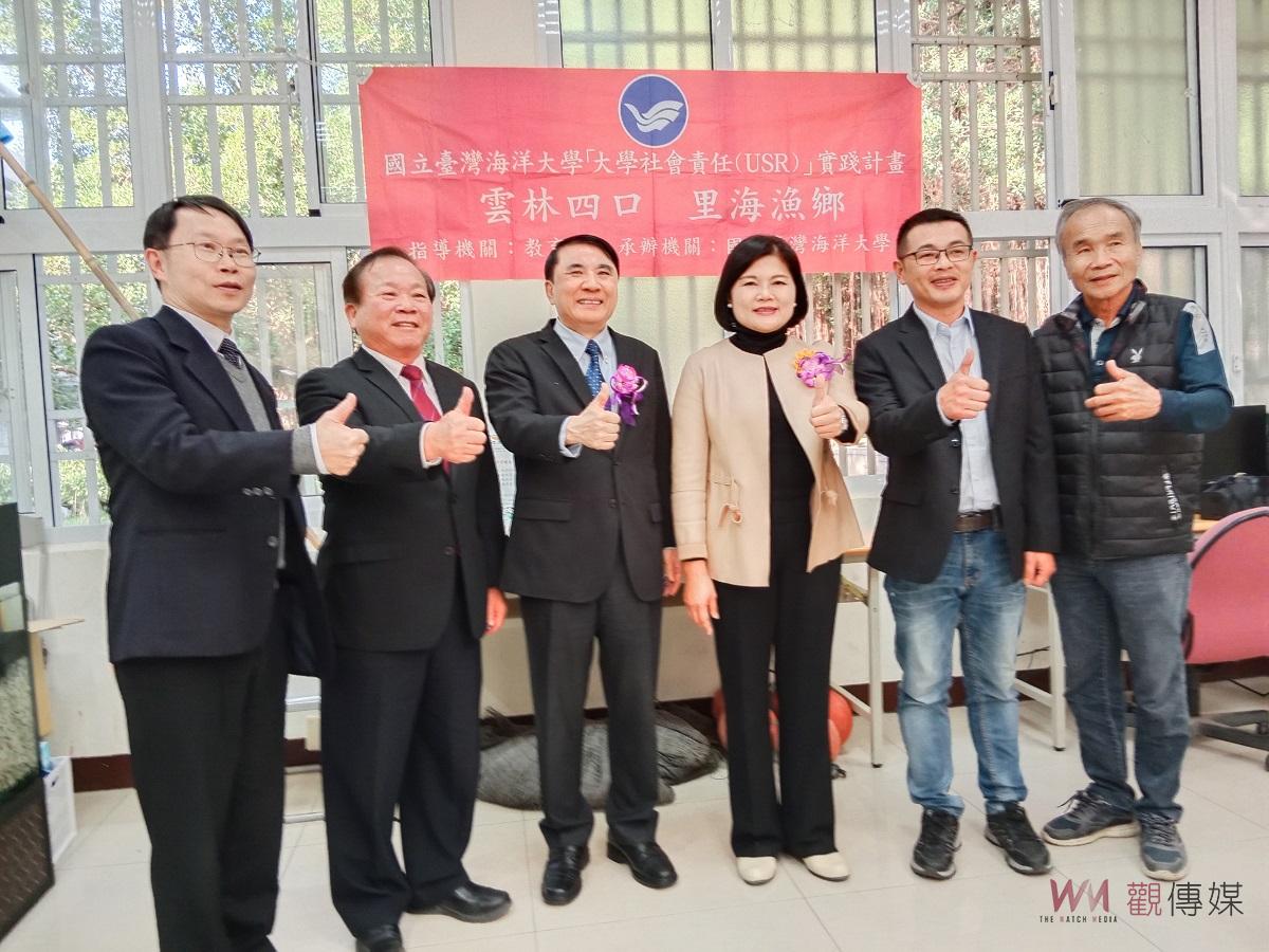 （有影片）／北港農工與臺灣海洋大學合作 永續海洋資源教室揭牌啟用 - https://www.watchmedia01.com