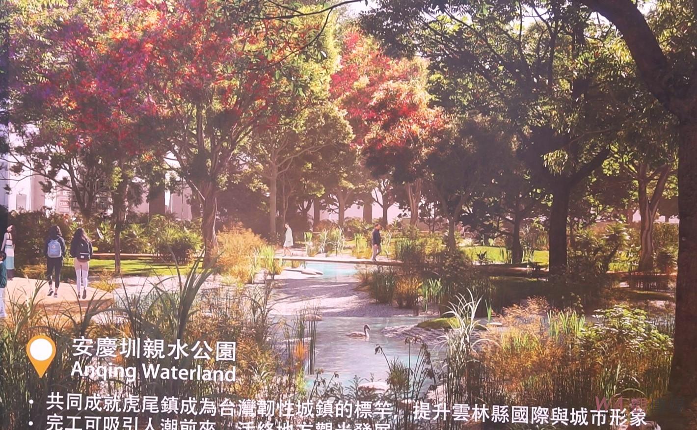 （有影片）／虎尾潮首期1.9億工程今天開工　打造臺灣首座水環境韌性城鄉 - https://www.watchmedia01.com