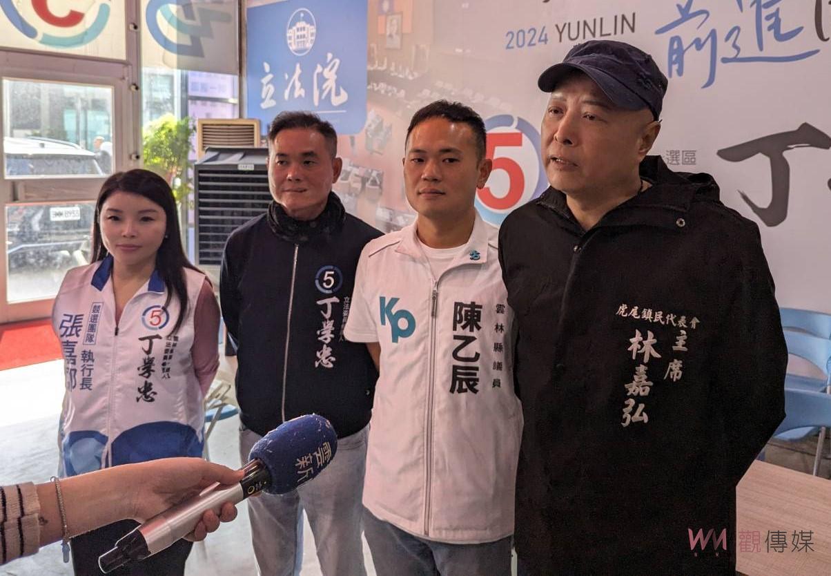 虎尾鄉親齊心支持　丁學忠、張嘉郡迎向國會新里程 - https://www.watchmedia01.com