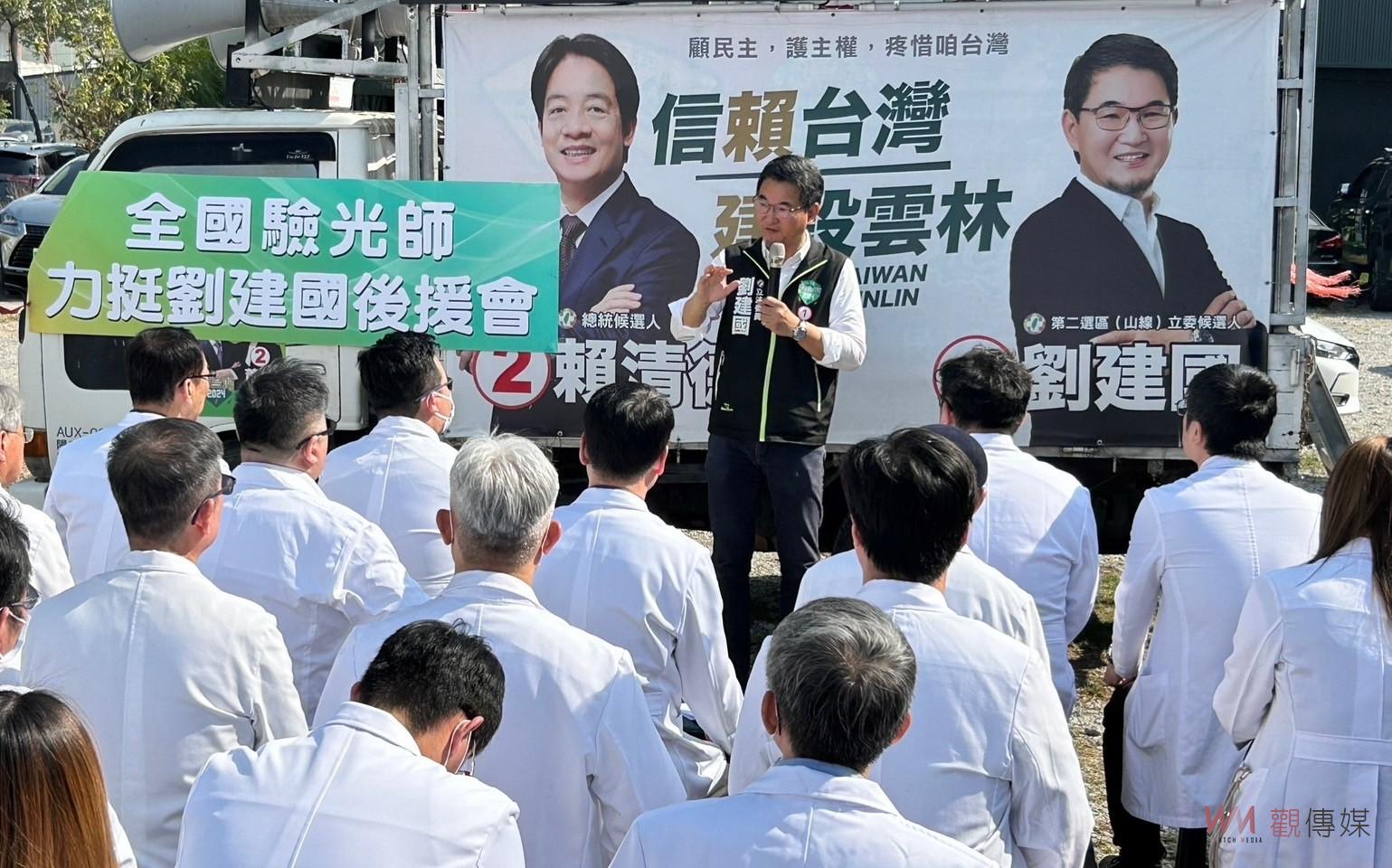 驗光人員法滿8周年師生齊聚　感謝劉建國提議修法守護視力 - https://www.watchmedia01.com