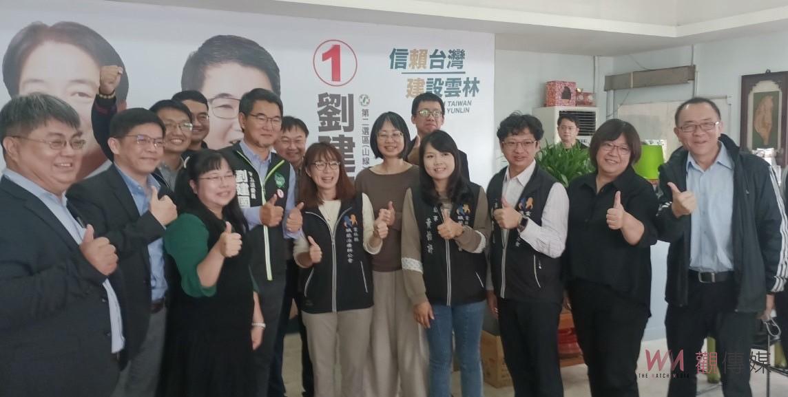 2024大選前7天！　全台治療師公會力挺劉建國 - https://www.watchmedia01.com