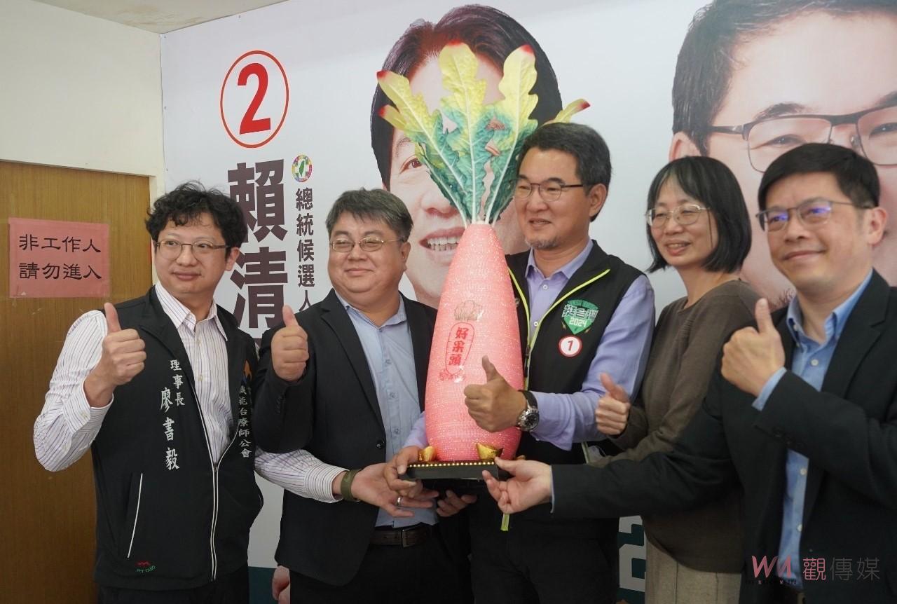 2024大選前7天！　全台治療師公會力挺劉建國 - https://www.watchmedia01.com