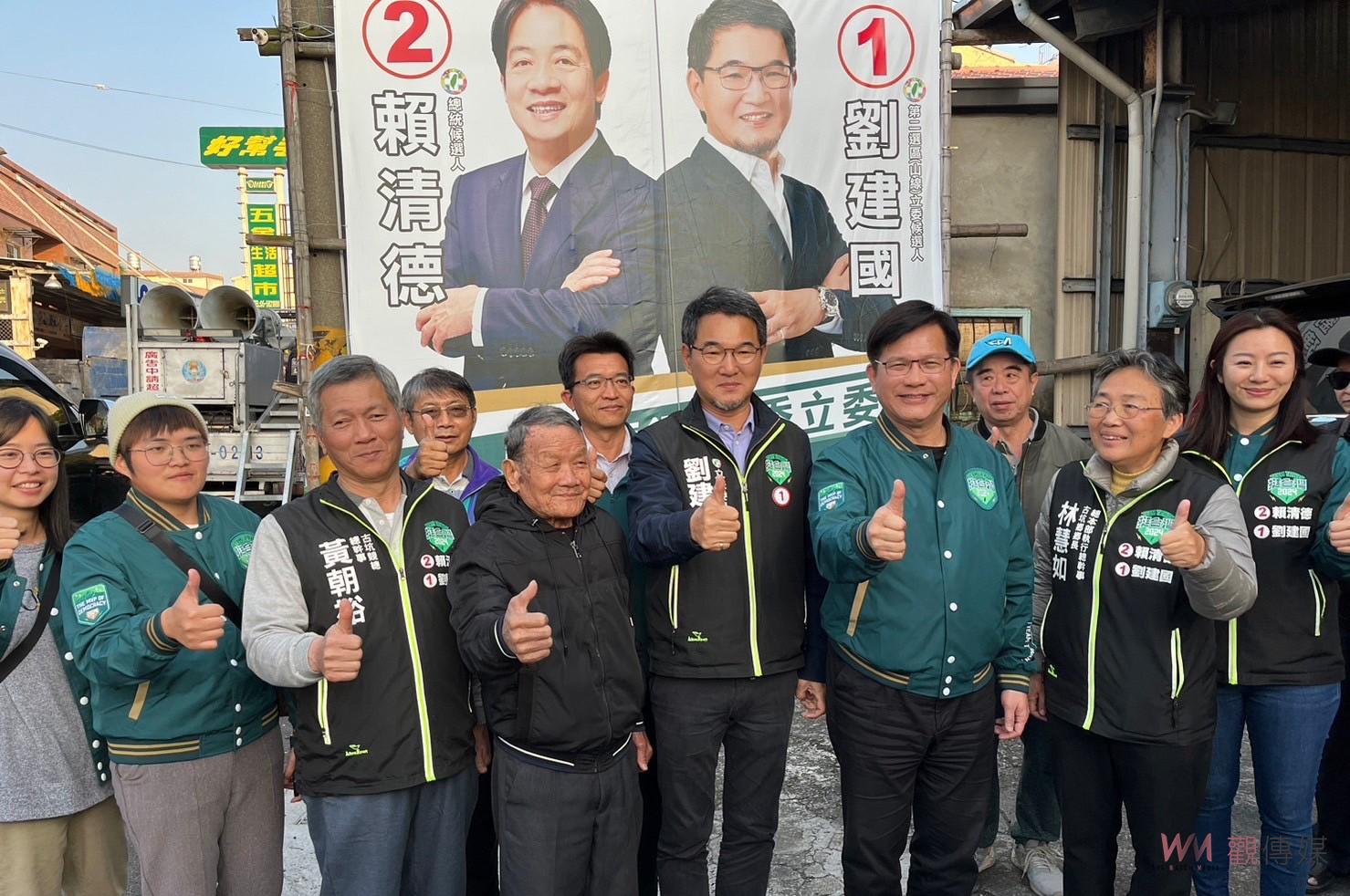 劉建國携手秘書長林佳龍　古坑車隊掃街熱力啟動 - https://www.watchmedia01.com