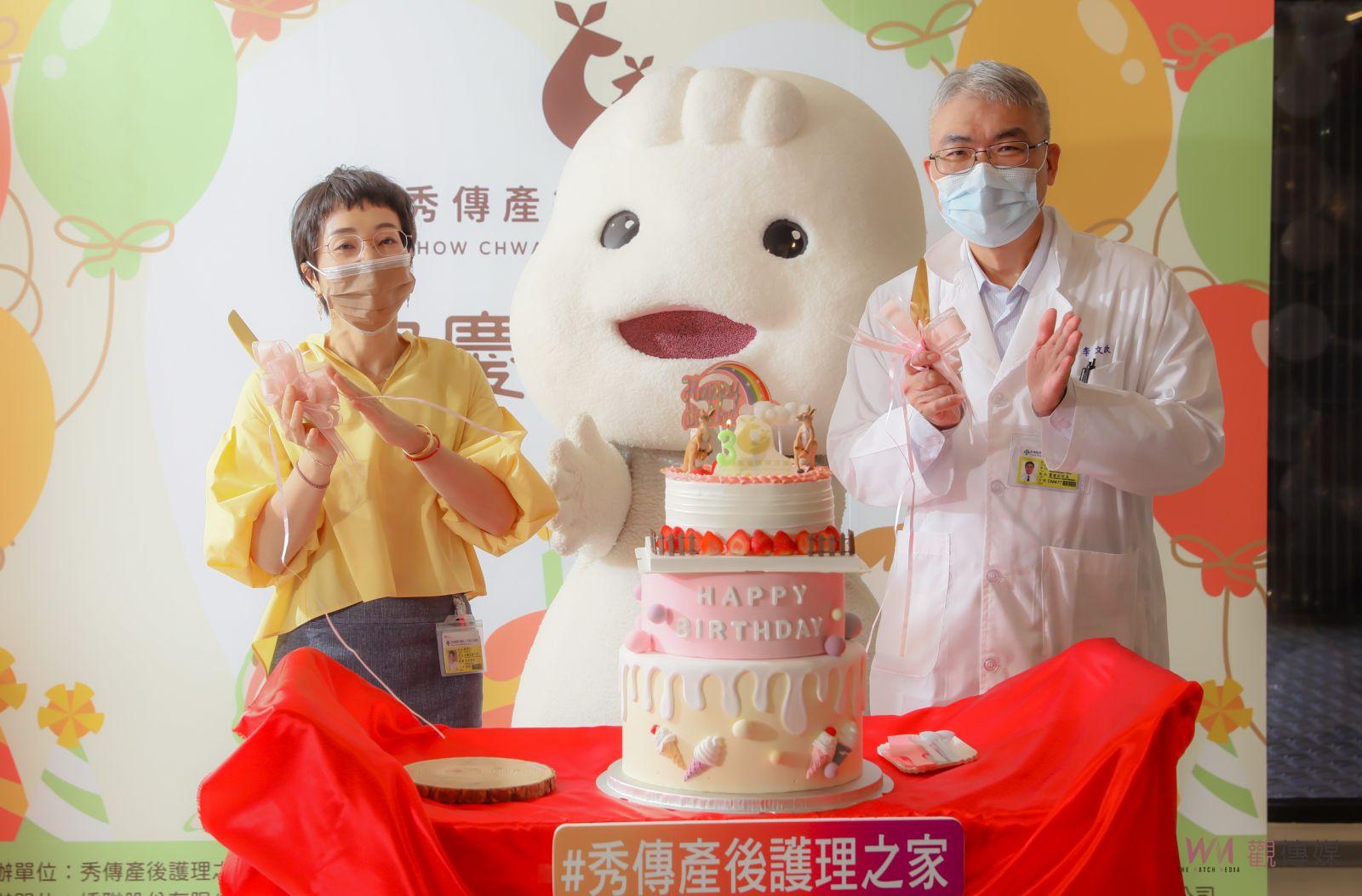 （有影片）／秀傳產後護理之家歡慶三週年寶寶運動會　爸爸媽媽瘋狂加油助力 - https://www.watchmedia01.com
