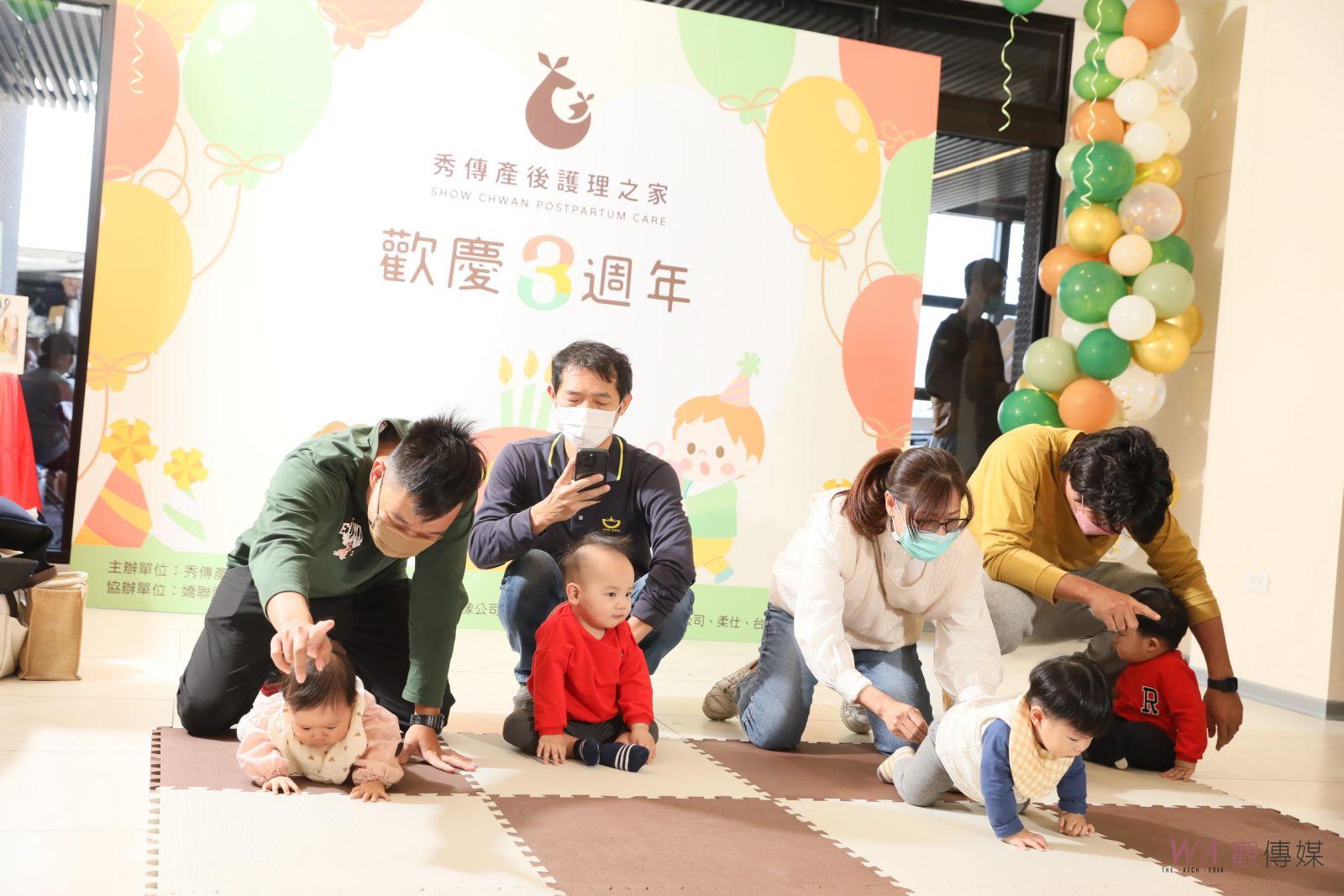 （有影片）／秀傳產後護理之家歡慶三週年寶寶運動會　爸爸媽媽瘋狂加油助力 - https://www.watchmedia01.com
