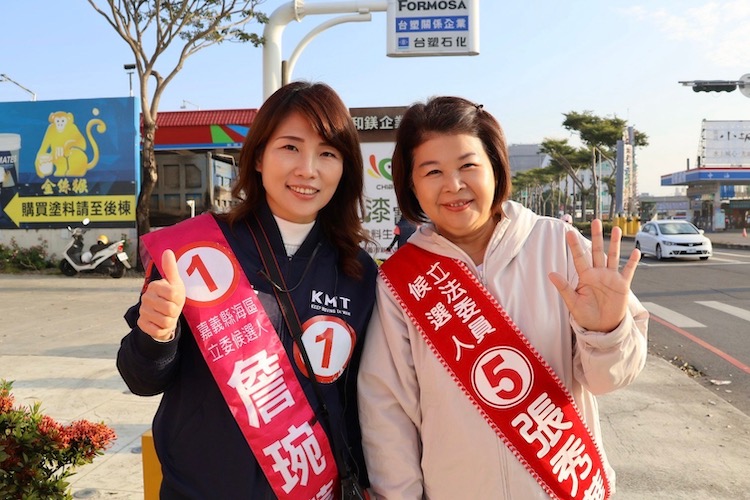 國民黨立委參選人詹琬蓁、張秀華合體拜票　要讓嘉義改變成真 - https://www.watchmedia01.com