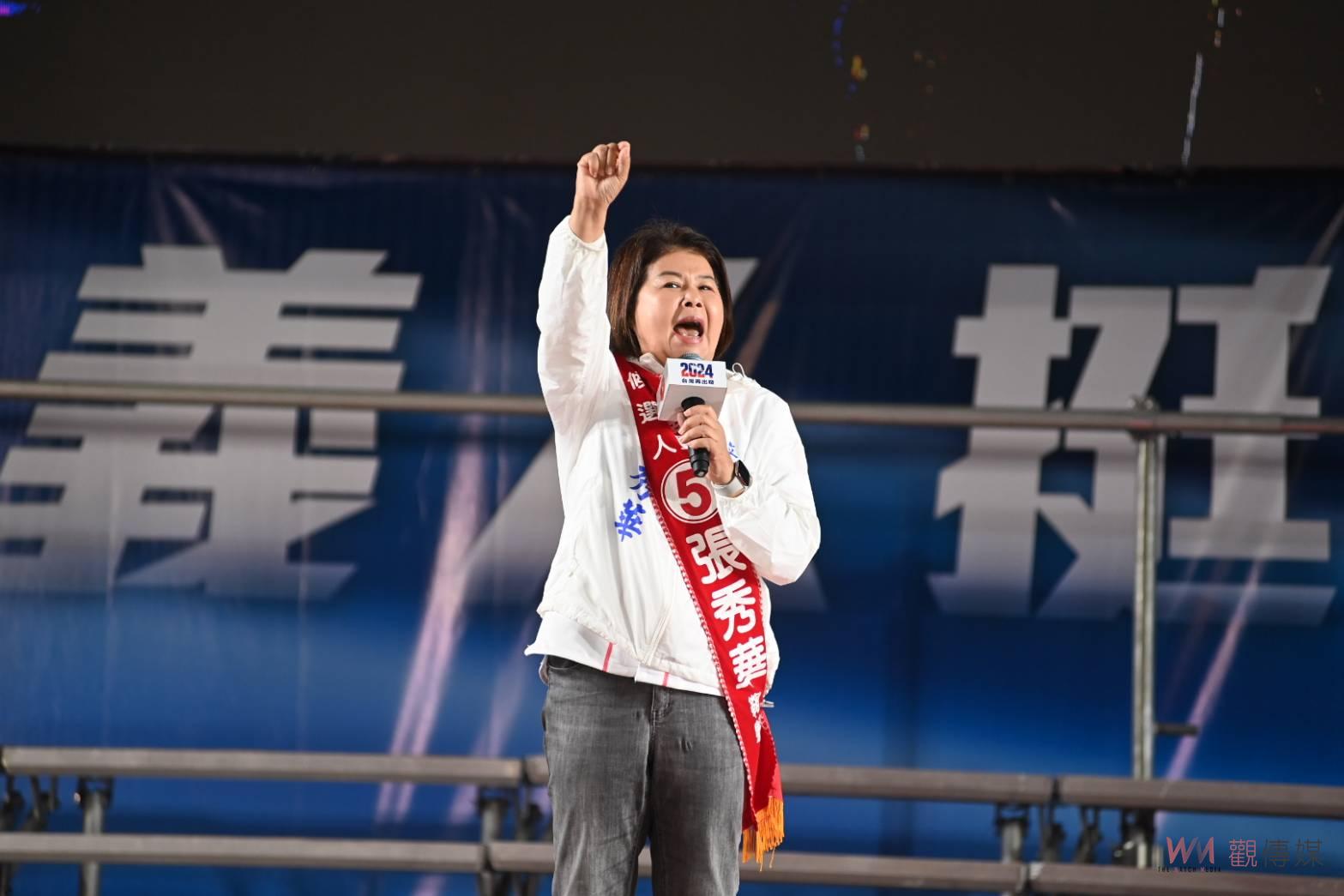 嘉義出總統造勢晚會　張秀華：勝選氣勢已逐漸超越對手 - https://www.watchmedia01.com