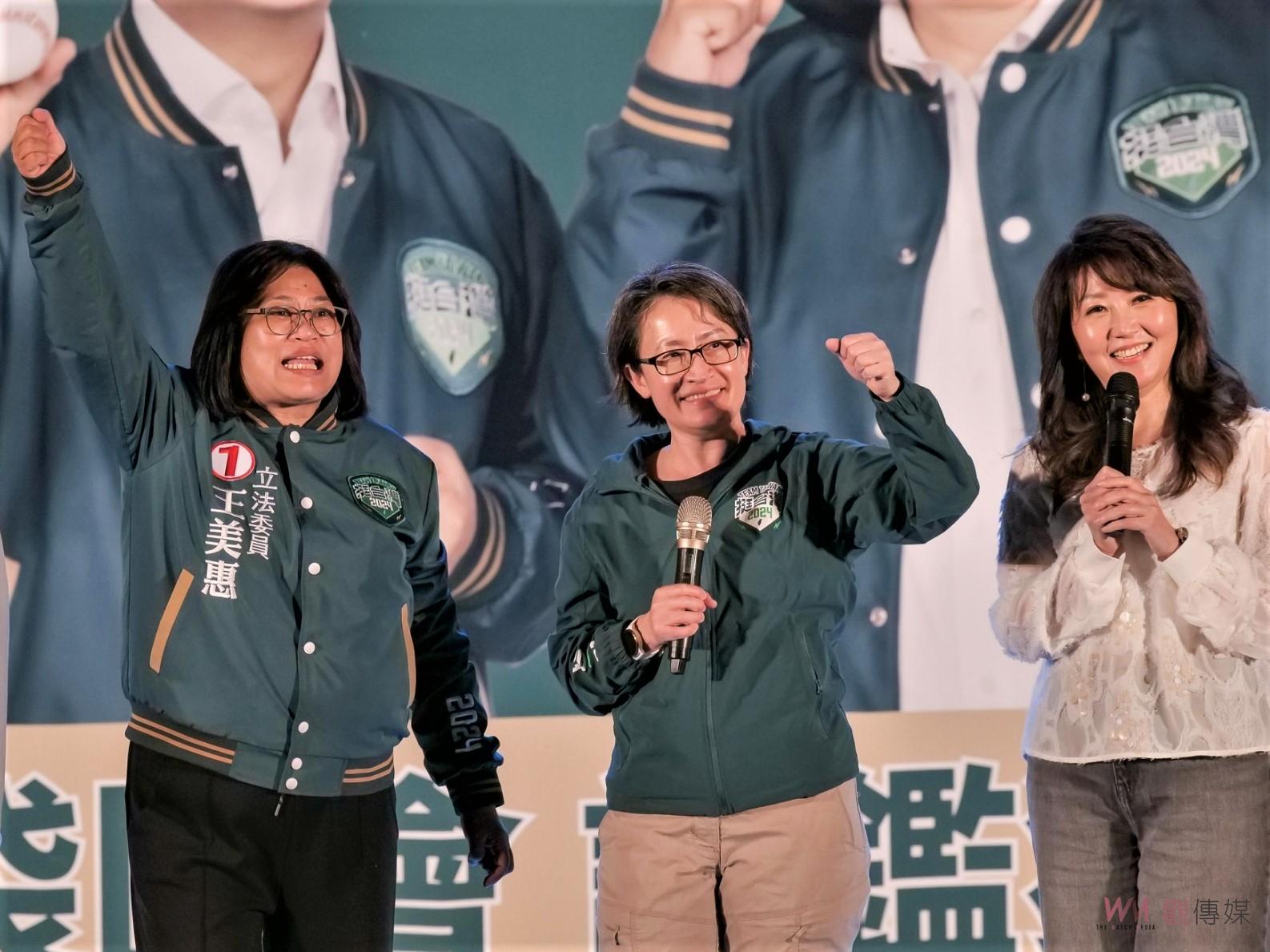 力拚國會女戰神續留國會　賴清德、蕭美琴接力輔選王美惠 - https://www.watchmedia01.com