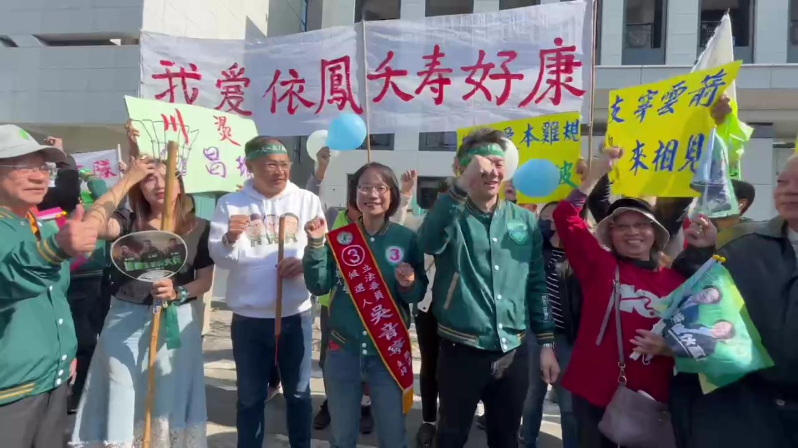 選戰騷擾課堂？吳音寧競選活動引發家長不滿 - https://www.watchmedia01.com
