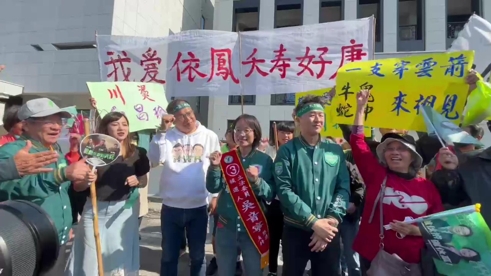 選戰騷擾課堂？吳音寧競選活動引發家長不滿 - https://www.watchmedia01.com