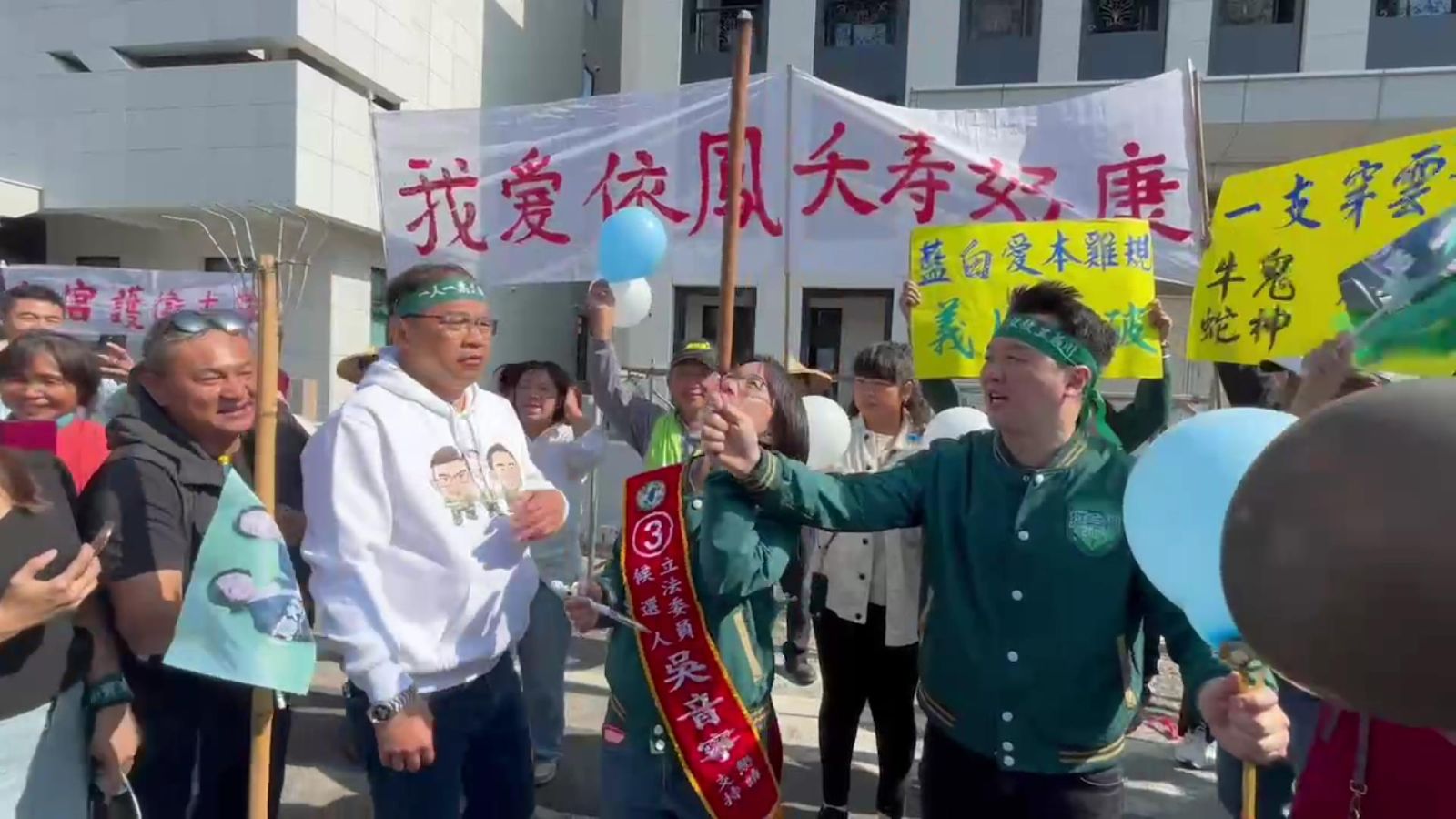 選戰騷擾課堂？吳音寧競選活動引發家長不滿 - https://www.watchmedia01.com