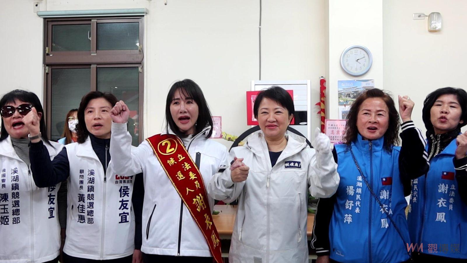 （有影片）／媽媽市長盧秀燕彰化唯一力挺第一的好立委謝衣鳳 - https://www.watchmedia01.com