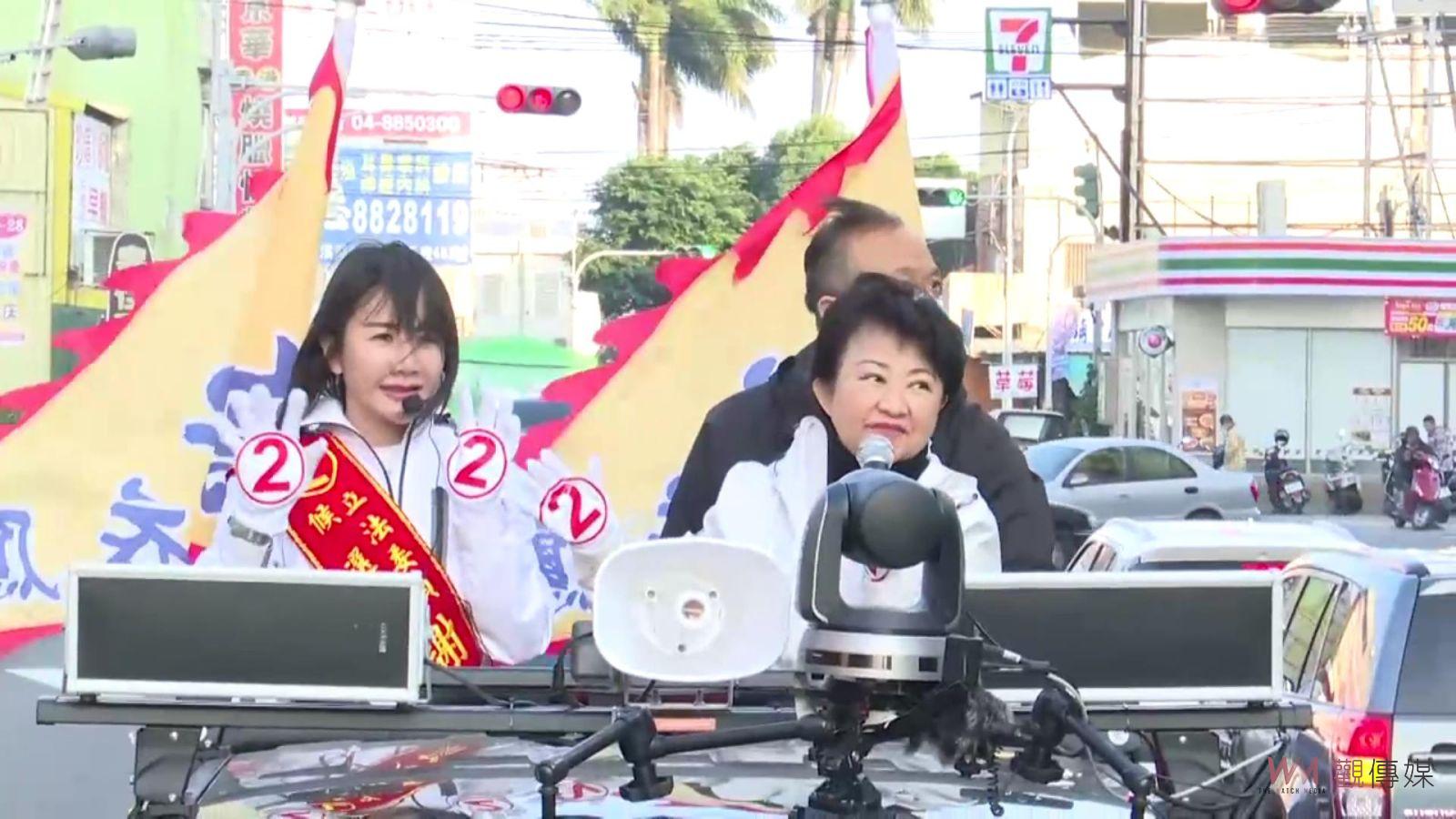 （有影片）／媽媽市長盧秀燕彰化唯一力挺第一的好立委謝衣鳳 - https://www.watchmedia01.com